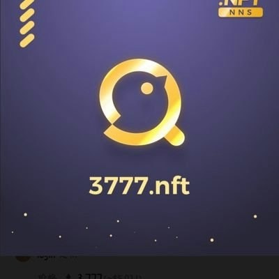 3777.nft