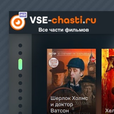vsechastifilmov1