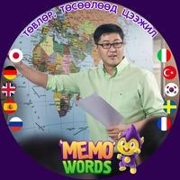 Khatanbaatar Khandsuren