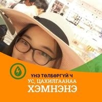 Шүрээ Батзангиа