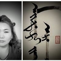 Chuka Eco Voyage Mongolie