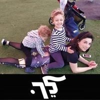 Orit Gershenshtein Gross