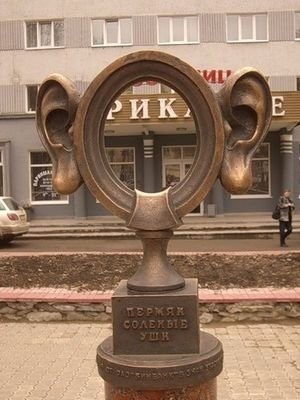 Сöлёные уши | Против войны!