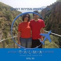 Sharon Bezalel-Pareenty