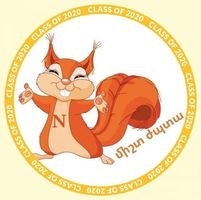 Սկյուռ մանուկների համար