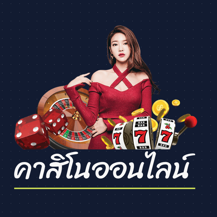 Funnythais Rewardsfun88