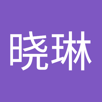 李晓琳