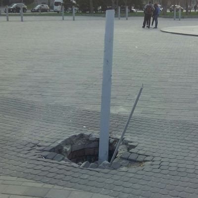 Тротуарна дірка