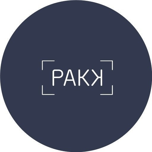 Pakk