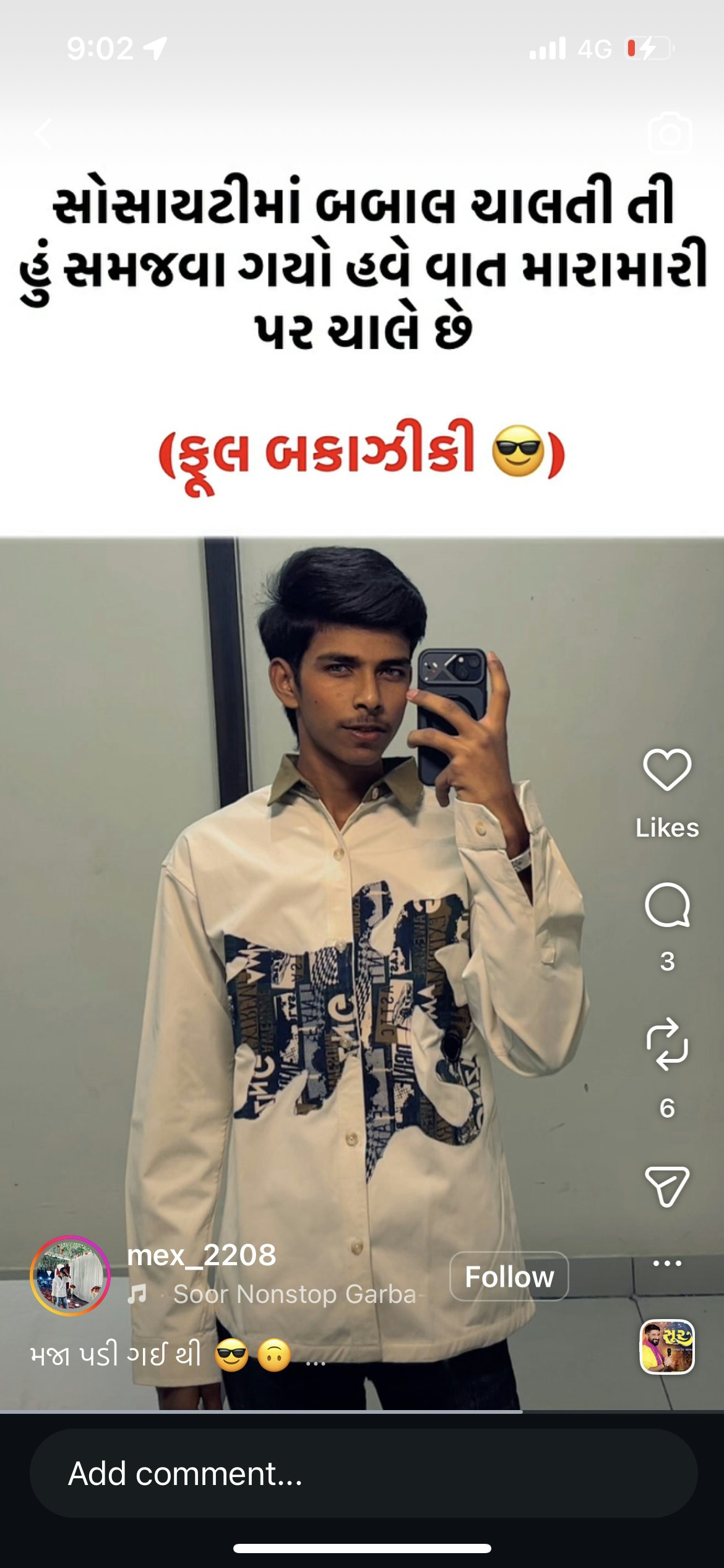 Meet Patel