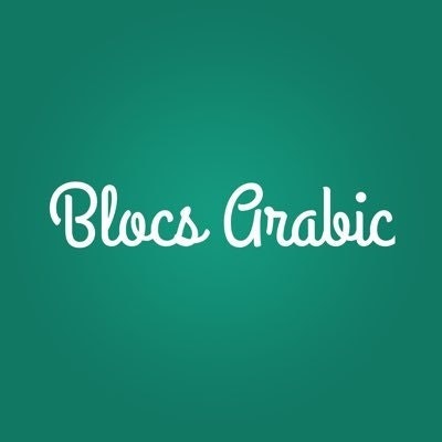BlocsArabic