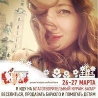 Ivanka Kryzhanovskaya