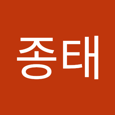 하종태
