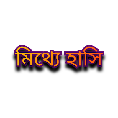ProductHunt profile picture for @habibullah