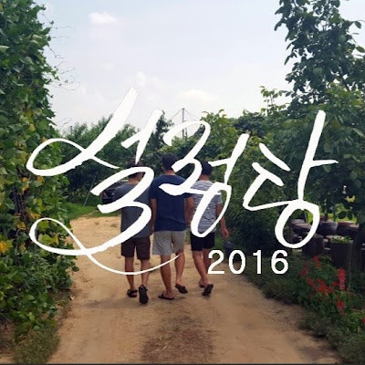 설렁탕S.L.T