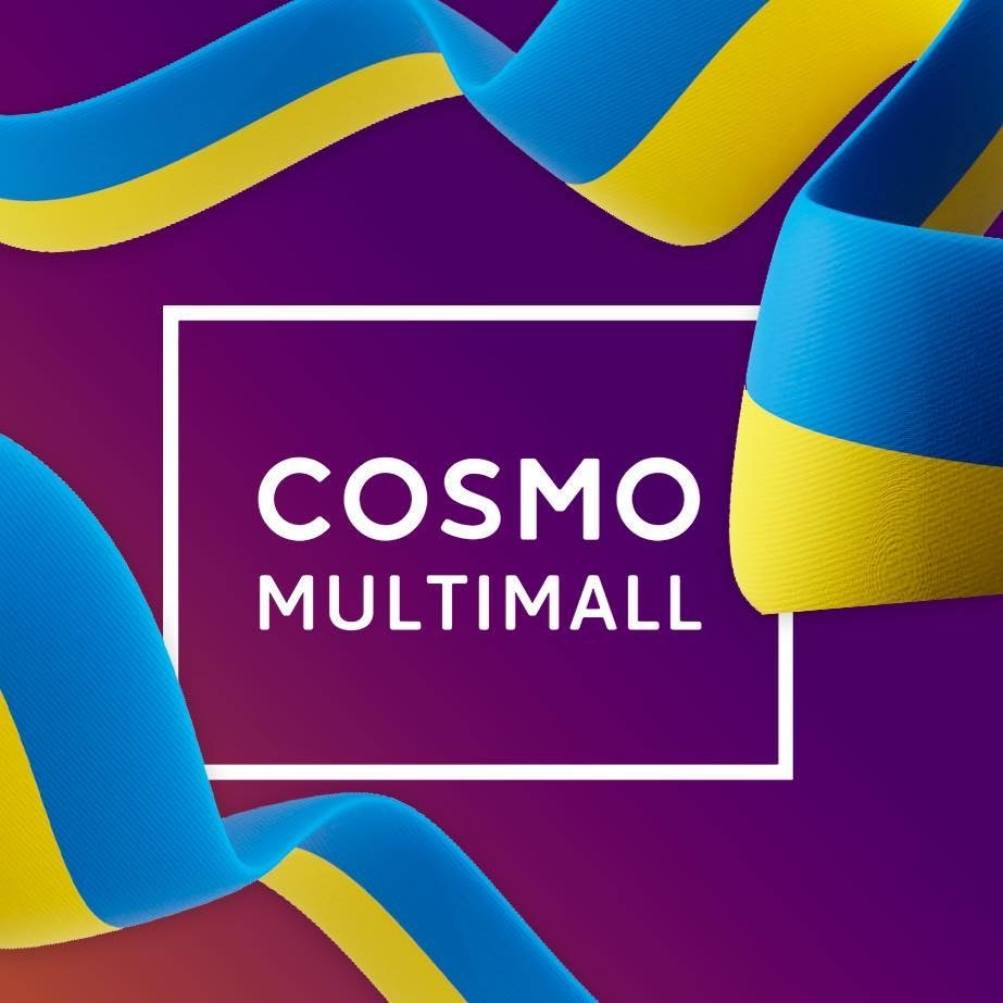 Cosmo Multimall