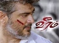 Mander Ajith
