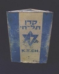 Tzedakah