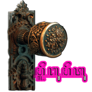Ncang
