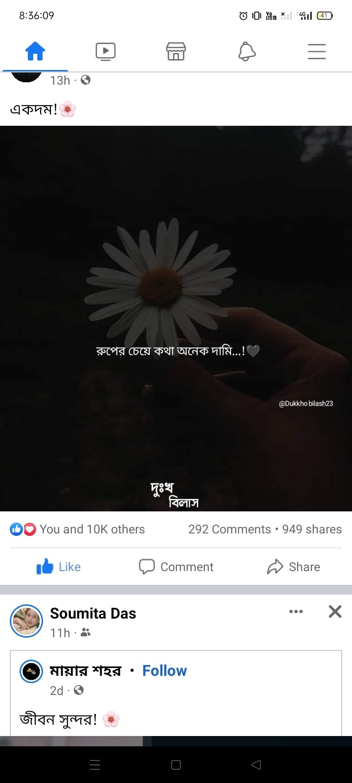 Diya sen