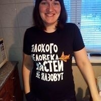 Anastasia Gorchakova