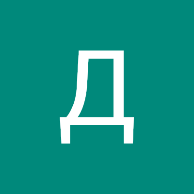 Дмитрий Бударов