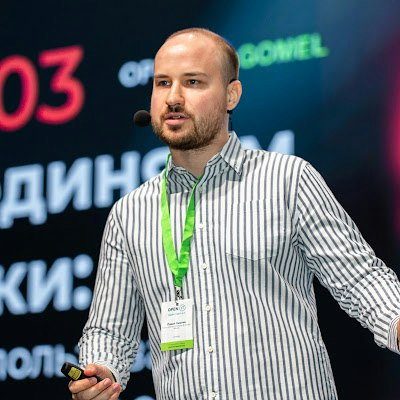 Pavel Smolin
