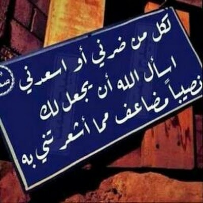 AMAL REDA