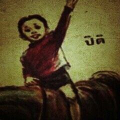 Piti Pitiaunchamroen