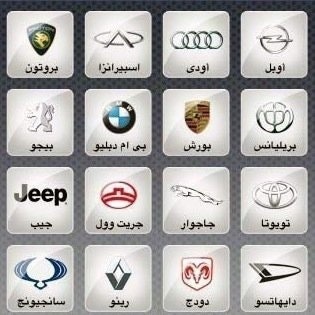 السيارات المستعمله