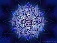 اسد البراري