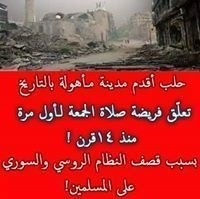 Laila Ela El Haoudar