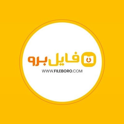 Fileboro2