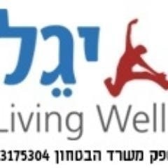 YGL Living Well!
