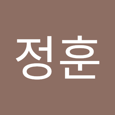 송정훈