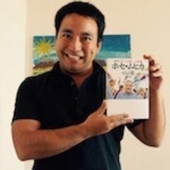 Akira Uchimura 打村明