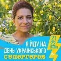 Марія Артеменко