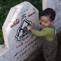 Muhammad Isam Sabbah