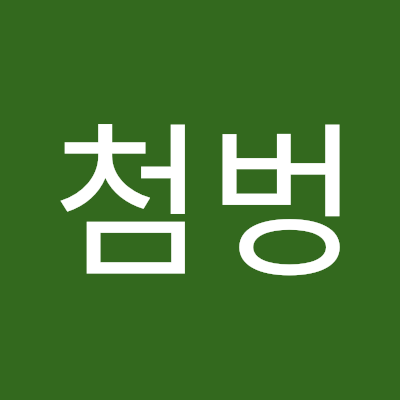첨벙첨벙