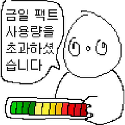 김민유