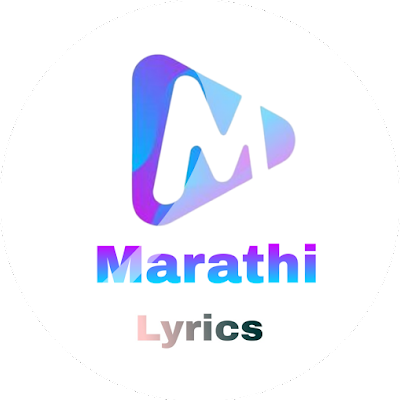 Marathi Lyrics