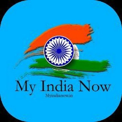 My India Now