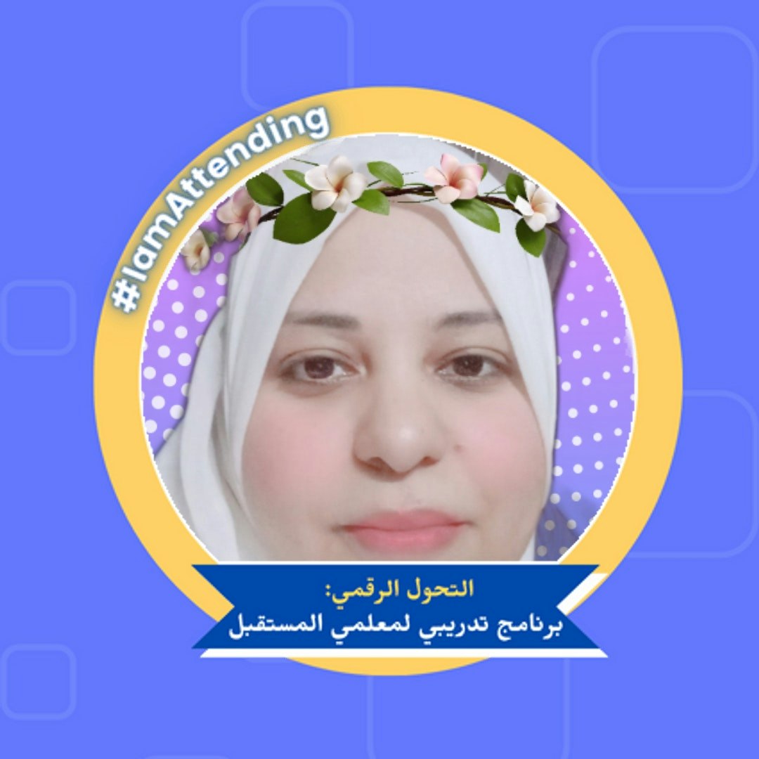 Hanan Eid Hussein Mohammed