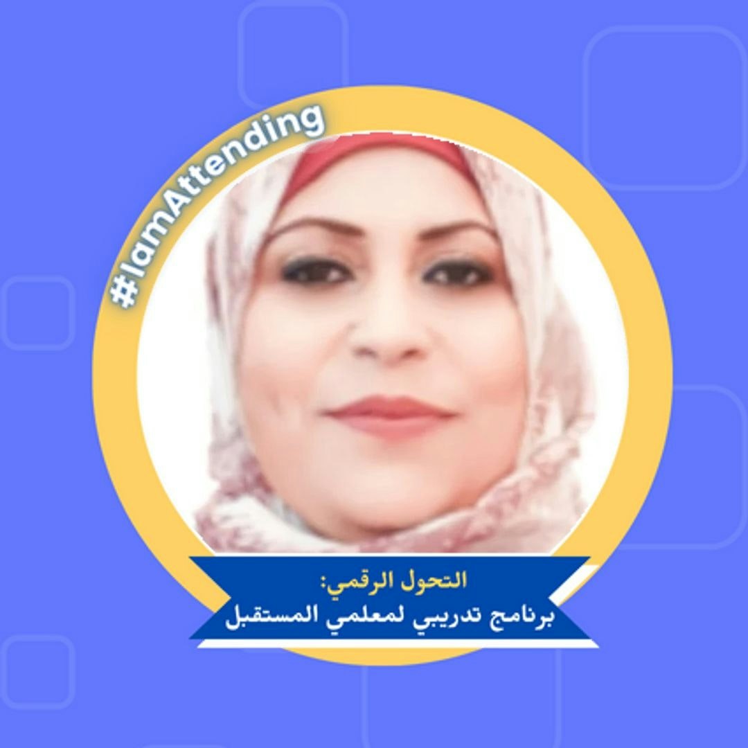 Afaf Fathi Abu Sakran