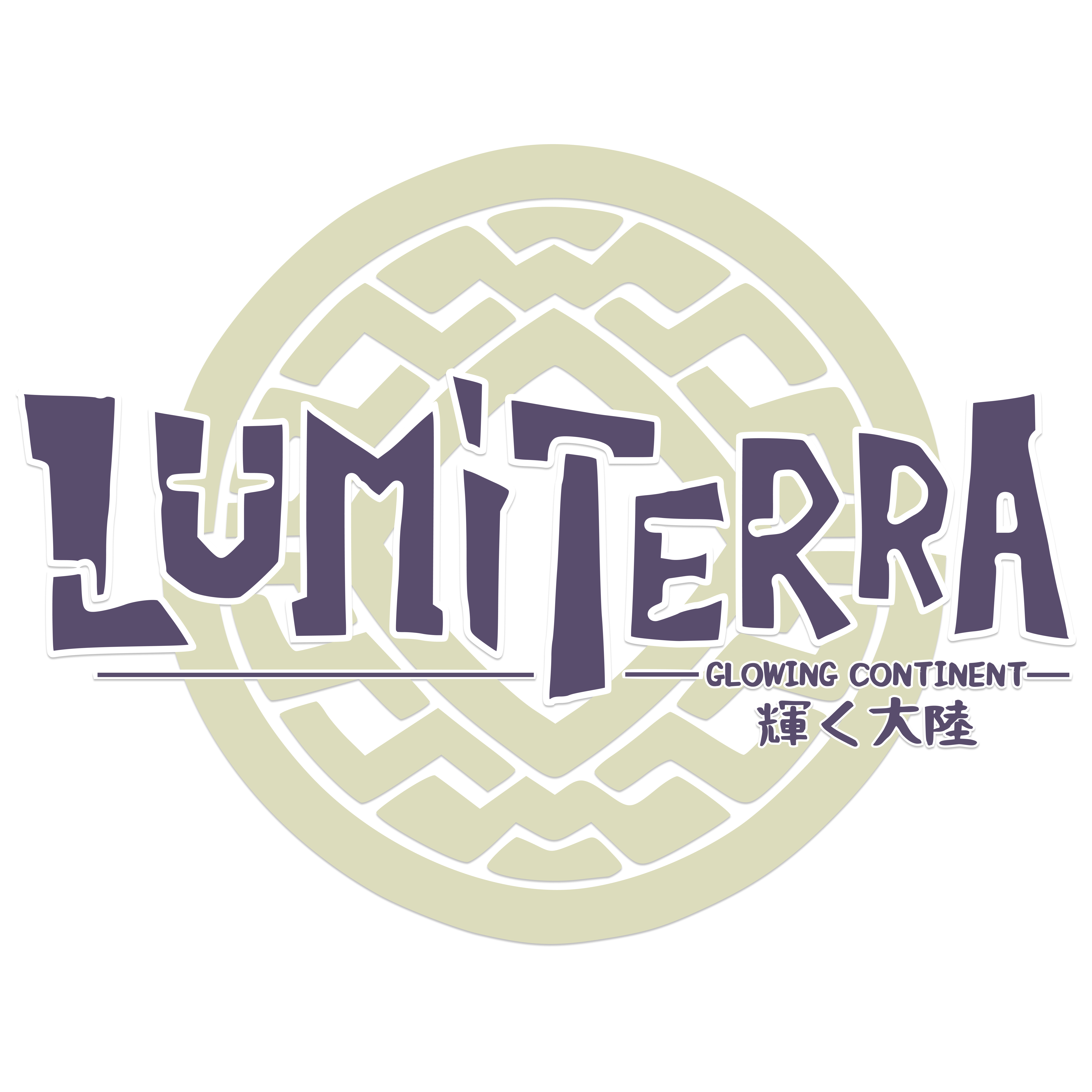 Lumiterra