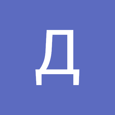 Данил Гавин