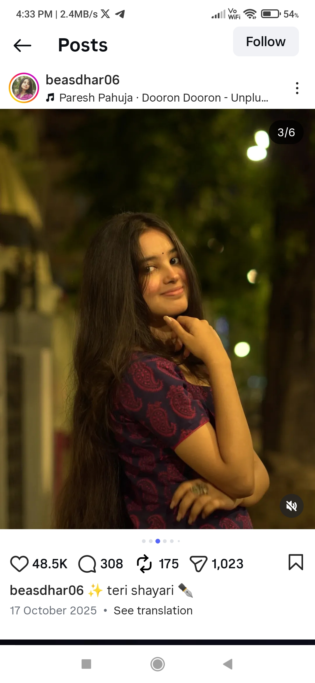Keya Das