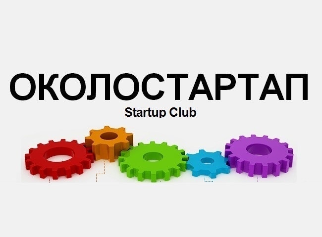 Okolostartup