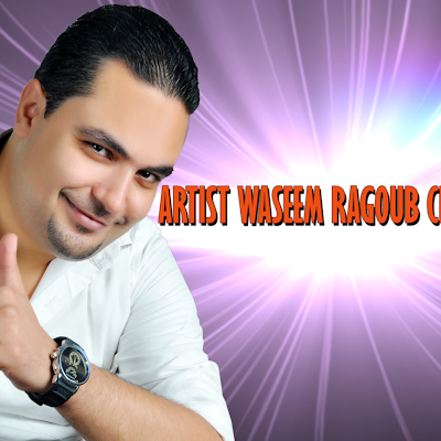 Artist Waseem Rajoub