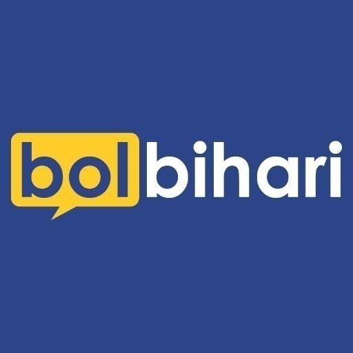 Bol Bihari
